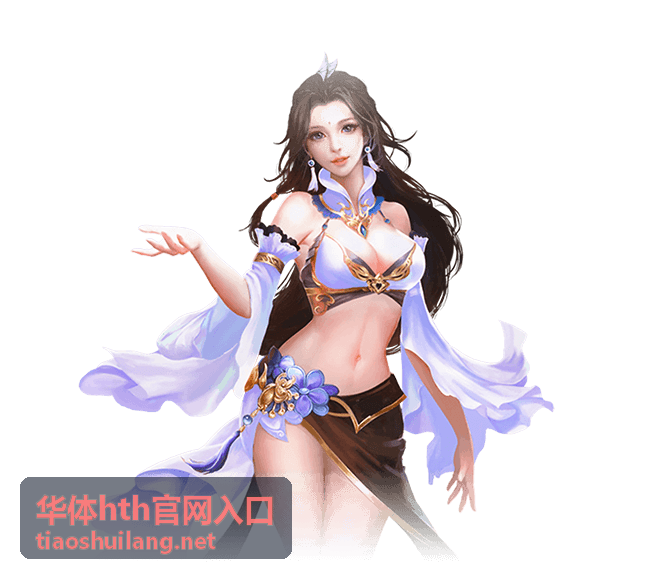 华体hth官网入口服务时段与工单响应配图